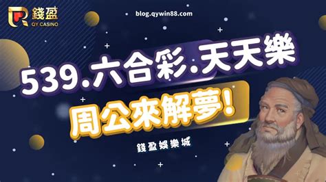 夢境分析|周公解夢大全：100個常見夢境，隨時用隨時查（建議。